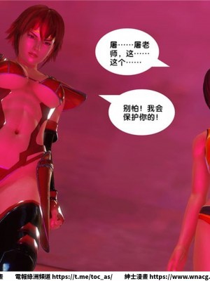 [BB君]奴隸契約之女神戰士 1-36 4SP_[TOC]-12-061