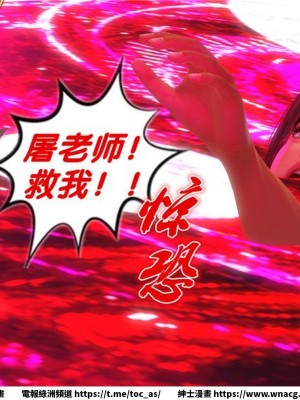 [BB君]奴隸契約之女神戰士 1-36 4SP_[TOC]-12-065