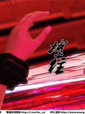 [BB君]奴隸契約之女神戰士 1-36 4SP_[TOC]-12-066