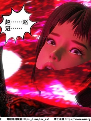 [BB君]奴隸契約之女神戰士 1-36 4SP_[TOC]-12-067