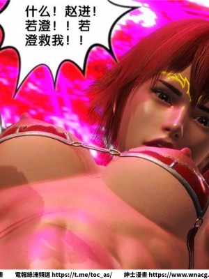 [BB君]奴隸契約之女神戰士 1-36 4SP_[TOC]-12-073