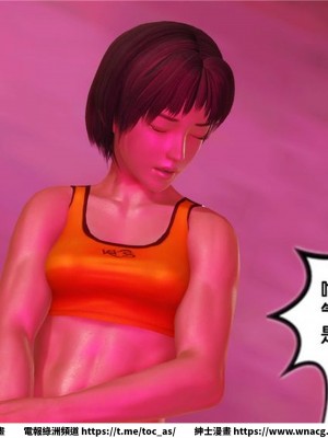 [BB君]奴隸契約之女神戰士 1-36 4SP_[TOC]-12-074