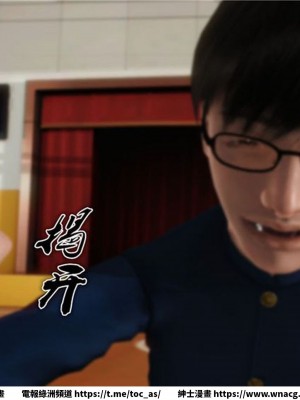 [BB君]奴隸契約之女神戰士 1-36 4SP_[TOC]-12-121