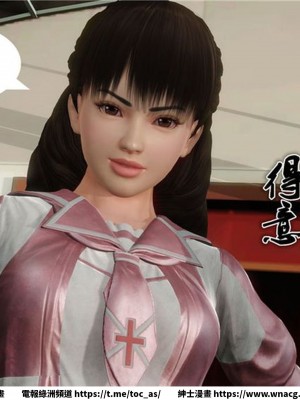 [BB君]奴隸契約之女神戰士 1-36 4SP_[TOC]-12-124