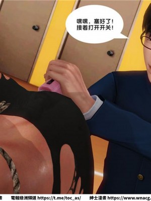 [BB君]奴隸契約之女神戰士 1-36 4SP_[TOC]-12-130