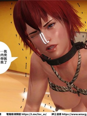 [BB君]奴隸契約之女神戰士 1-36 4SP_[TOC]-12-134