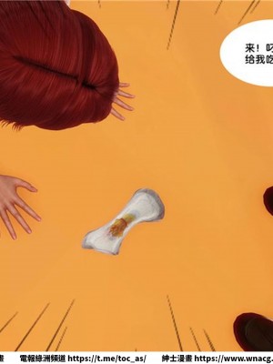 [BB君]奴隸契約之女神戰士 1-36 4SP_[TOC]-12-151