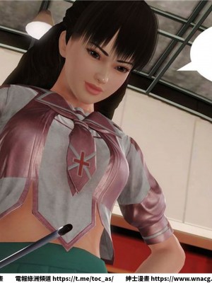 [BB君]奴隸契約之女神戰士 1-36 4SP_[TOC]-13-053