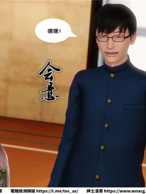 [BB君]奴隸契約之女神戰士 1-36 4SP_[TOC]-13-055