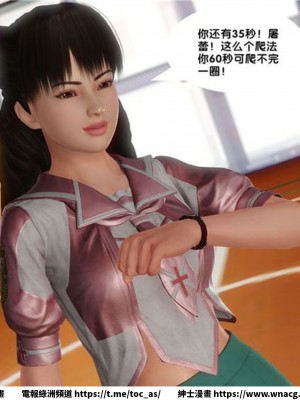 [BB君]奴隸契約之女神戰士 1-36 4SP_[TOC]-13-060