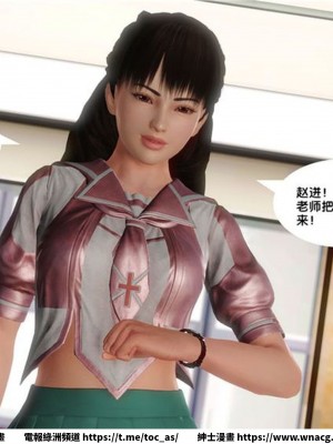 [BB君]奴隸契約之女神戰士 1-36 4SP_[TOC]-13-066