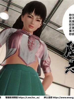 [BB君]奴隸契約之女神戰士 1-36 4SP_[TOC]-13-071