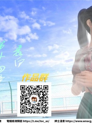 [BB君]奴隸契約之女神戰士 1-36 4SP_[TOC]-14-000