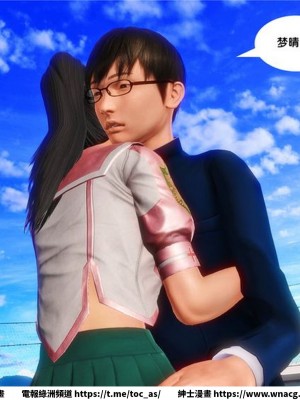 [BB君]奴隸契約之女神戰士 1-36 4SP_[TOC]-14-014