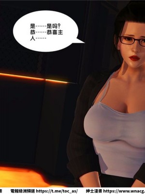 [BB君]奴隸契約之女神戰士 1-36 4SP_[TOC]-14-026