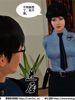 [BB君]奴隸契約之女神戰士 1-36 4SP_[TOC]-14-041