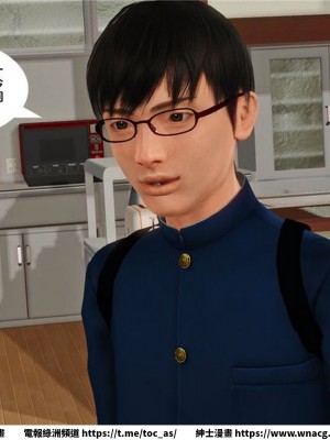 [BB君]奴隸契約之女神戰士 1-36 4SP_[TOC]-14-042