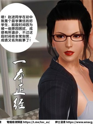 [BB君]奴隸契約之女神戰士 1-36 4SP_[TOC]-14-044