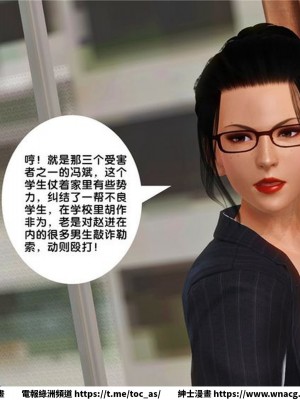 [BB君]奴隸契約之女神戰士 1-36 4SP_[TOC]-14-047