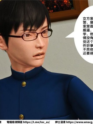 [BB君]奴隸契約之女神戰士 1-36 4SP_[TOC]-14-051