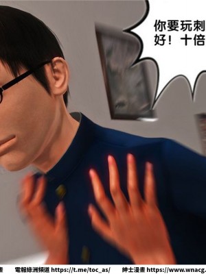 [BB君]奴隸契約之女神戰士 1-36 4SP_[TOC]-14-074