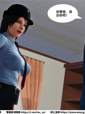 [BB君]奴隸契約之女神戰士 1-36 4SP_[TOC]-14-080