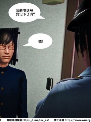 [BB君]奴隸契約之女神戰士 1-36 4SP_[TOC]-14-081