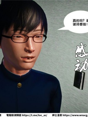 [BB君]奴隸契約之女神戰士 1-36 4SP_[TOC]-14-084