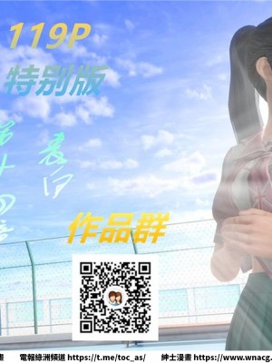 [BB君]奴隸契約之女神戰士 1-36 4SP_[TOC]-14-088