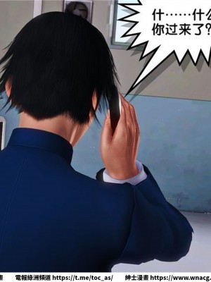 [BB君]奴隸契約之女神戰士 1-36 4SP_[TOC]-15-003