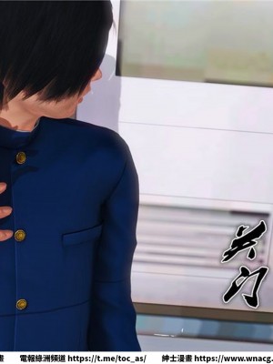 [BB君]奴隸契約之女神戰士 1-36 4SP_[TOC]-15-010