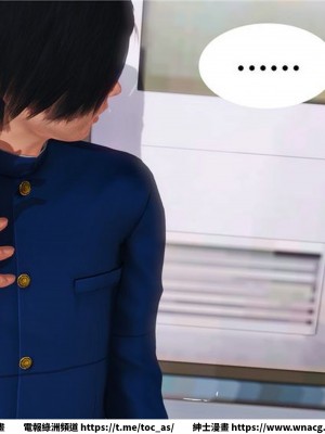 [BB君]奴隸契約之女神戰士 1-36 4SP_[TOC]-15-011