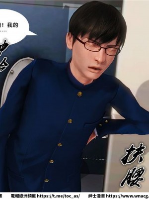 [BB君]奴隸契約之女神戰士 1-36 4SP_[TOC]-15-012