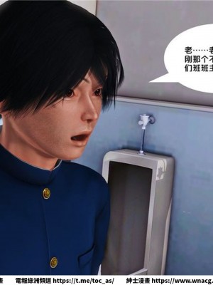 [BB君]奴隸契約之女神戰士 1-36 4SP_[TOC]-15-013