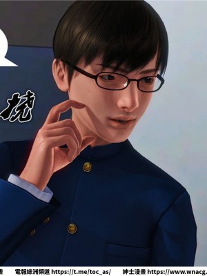 [BB君]奴隸契約之女神戰士 1-36 4SP_[TOC]-15-014