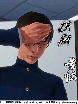 [BB君]奴隸契約之女神戰士 1-36 4SP_[TOC]-15-016