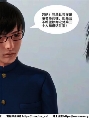 [BB君]奴隸契約之女神戰士 1-36 4SP_[TOC]-15-017