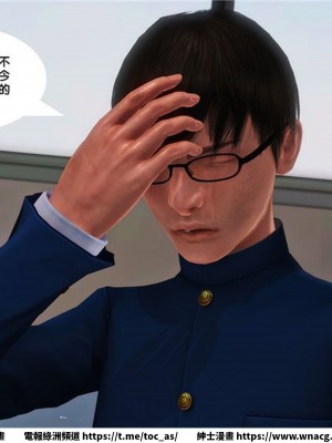 [BB君]奴隸契約之女神戰士 1-36 4SP_[TOC]-15-019