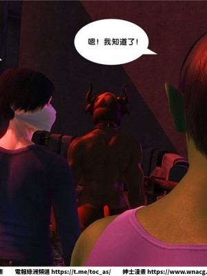 [BB君]奴隸契約之女神戰士 1-36 4SP_[TOC]-15-036