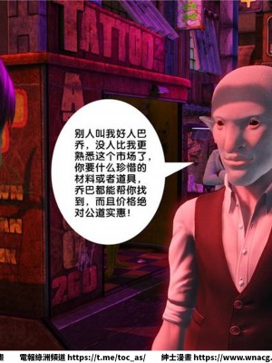 [BB君]奴隸契約之女神戰士 1-36 4SP_[TOC]-15-041