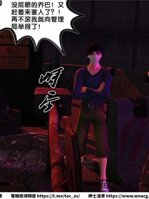 [BB君]奴隸契約之女神戰士 1-36 4SP_[TOC]-15-044