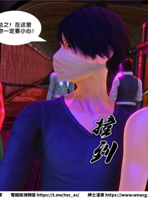 [BB君]奴隸契約之女神戰士 1-36 4SP_[TOC]-15-049