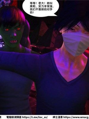 [BB君]奴隸契約之女神戰士 1-36 4SP_[TOC]-15-053