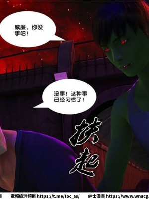 [BB君]奴隸契約之女神戰士 1-36 4SP_[TOC]-15-062