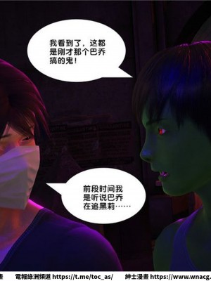 [BB君]奴隸契約之女神戰士 1-36 4SP_[TOC]-15-063