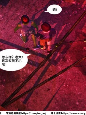 [BB君]奴隸契約之女神戰士 1-36 4SP_[TOC]-15-088