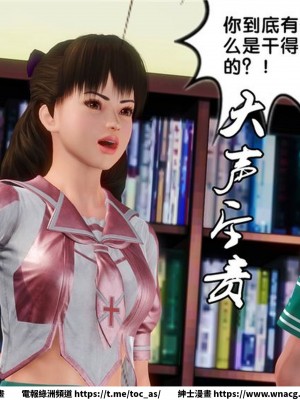 [BB君]奴隸契約之女神戰士 1-36 4SP_[TOC]-16-003