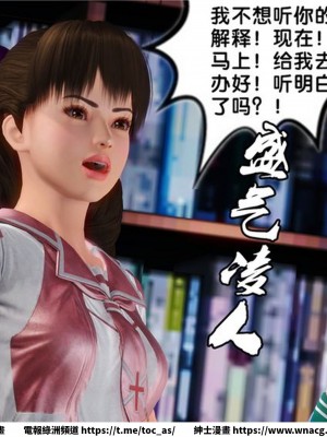 [BB君]奴隸契約之女神戰士 1-36 4SP_[TOC]-16-005