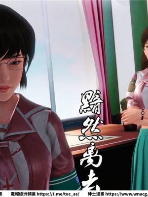 [BB君]奴隸契約之女神戰士 1-36 4SP_[TOC]-16-007