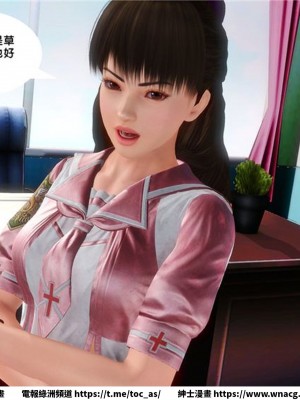 [BB君]奴隸契約之女神戰士 1-36 4SP_[TOC]-16-014